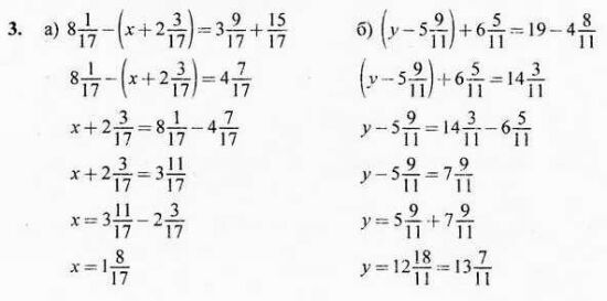 Решить уравнение петерсон 4 класс