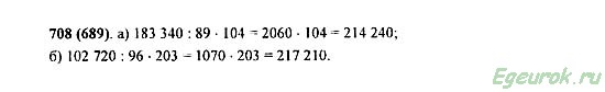Математика 5 класс учебник виленкин номер 5.539