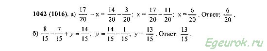 Математика 5 класс виленкин номер 582
