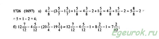 Математика 5 класс виленкин 2 часть 5.272