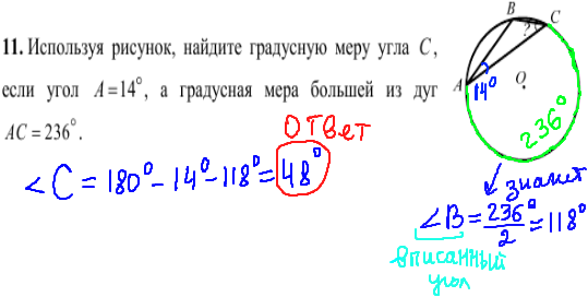 решение задания кдр по математике №11