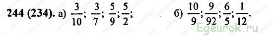 ГДЗ по математике 6 класс Виленкин  - номер №244