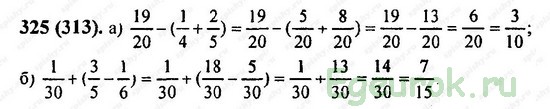 ГДЗ по математике 6 класс Виленкин  - номер №325