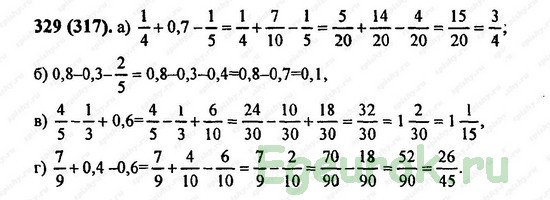 ГДЗ по математике 6 класс Виленкин  - номер №329