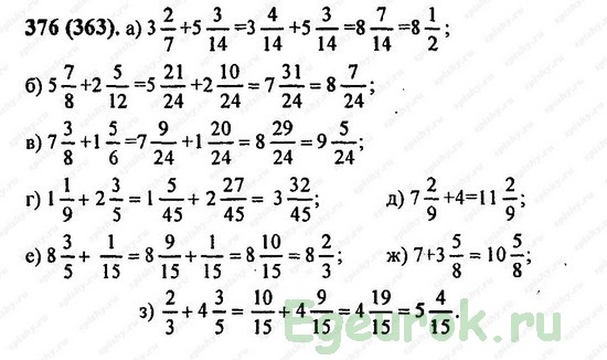 Математика 6 класс виленкин номер 266