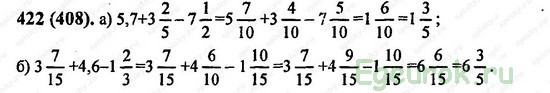 Математика 6 класс виленкин номер 4.274
