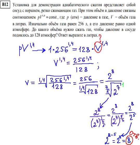 решение тренировочного варианта егэ по математике 2014 - задача В12