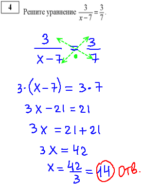 ГИА по математике 31 мая 2014, вариант 101, задание 4