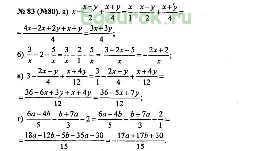 Алгебра 8 класс макарычев номер 1005