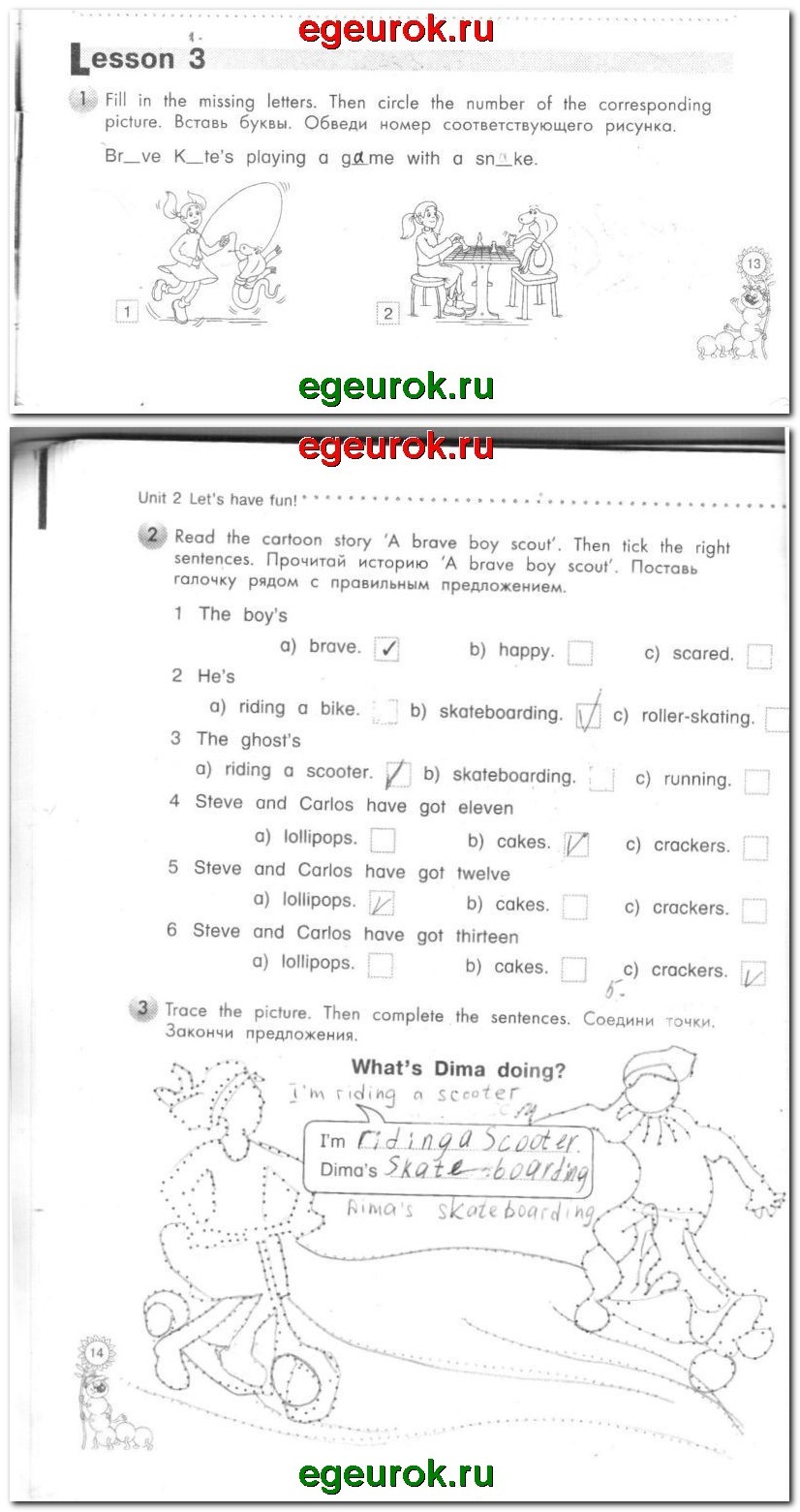 Готовые ответы английский 3 класс. Английский язык 3 класс рабочая тетрадь ответы.