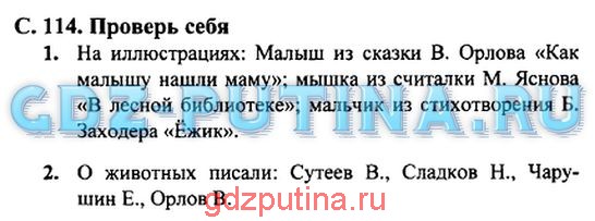 Анализ стихотворения русское поле инна гофф 7 класс по плану кратко