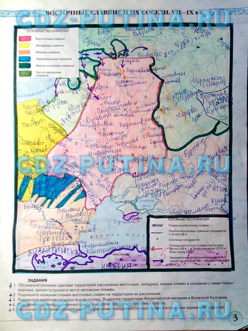 Решебник ГДЗ контурные карты по истории России с древнейших времен до 16  века 6 класс