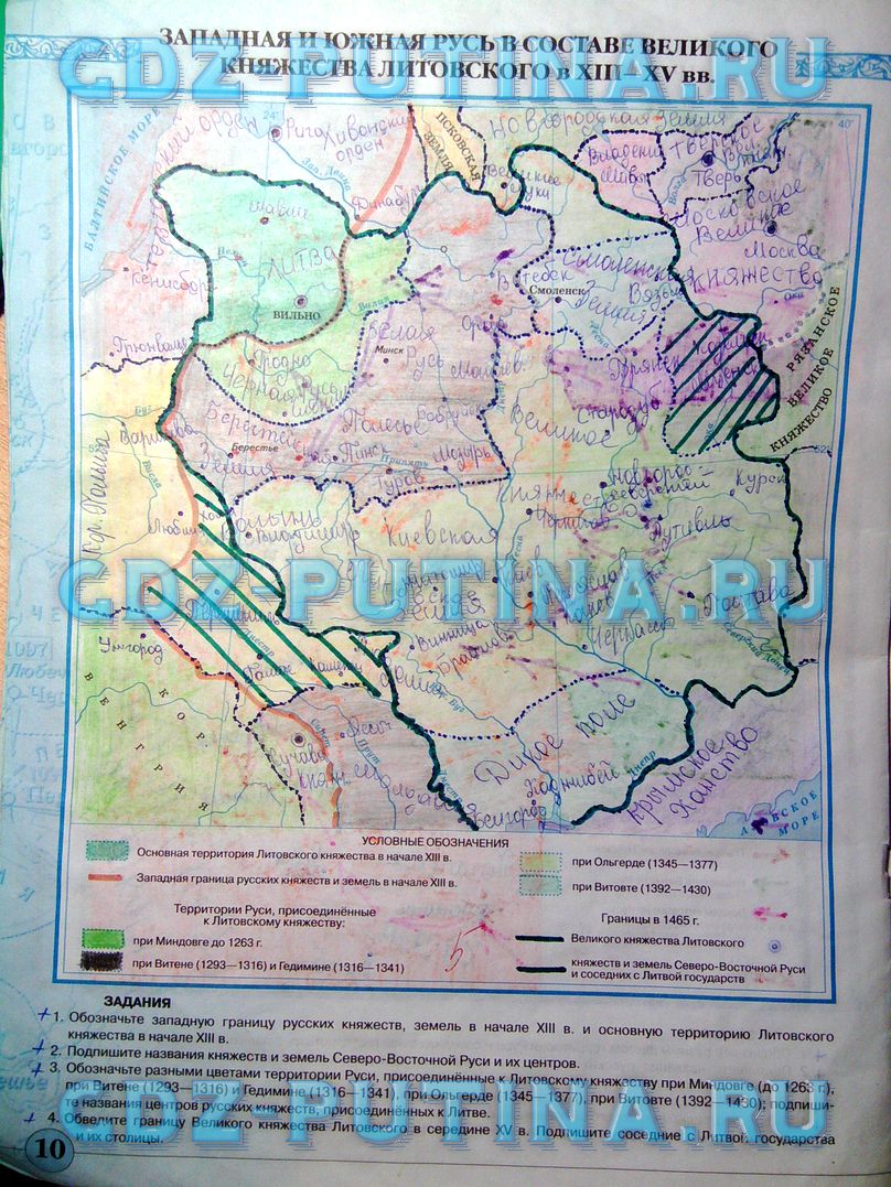 Решебник ГДЗ контурные карты по истории России с древнейших времен до 16  века 6 класс