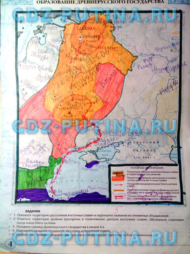 Решебник ГДЗ контурные карты по истории России с древнейших времен до 16  века 6 класс