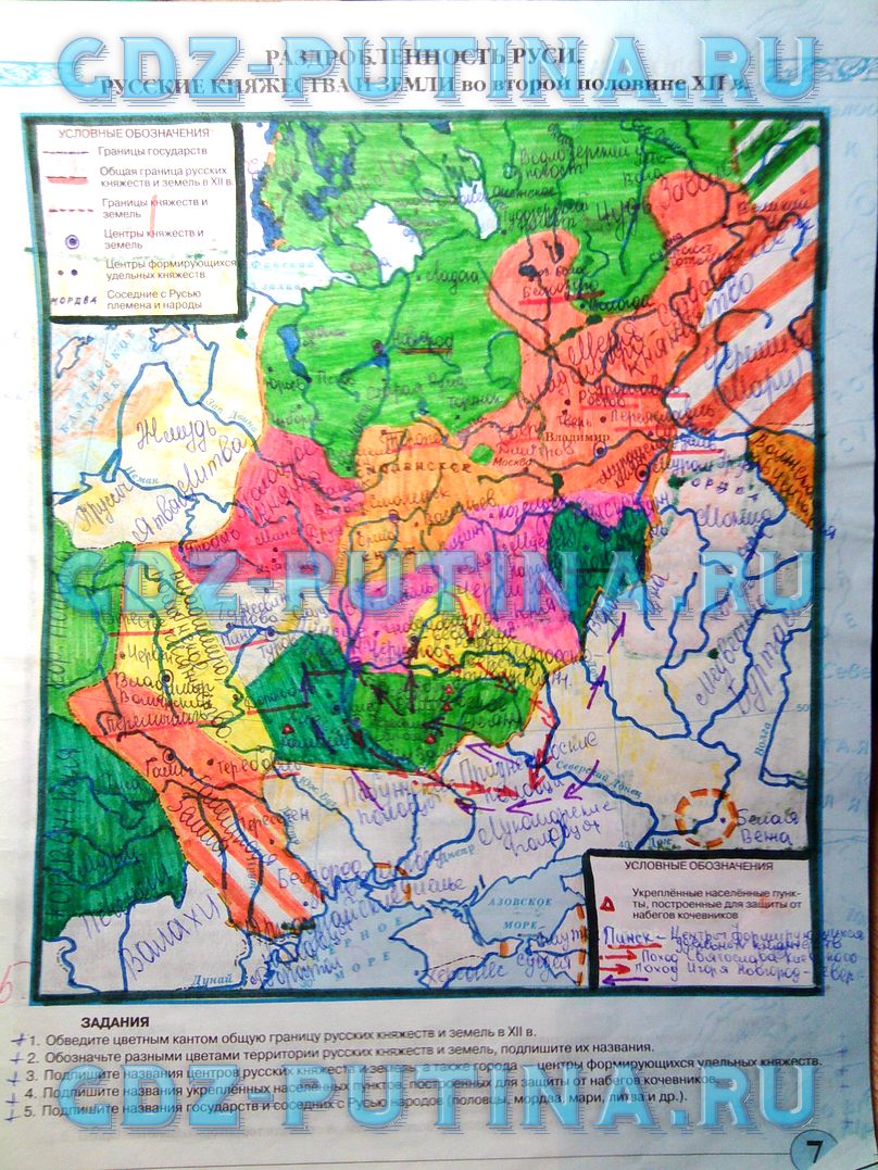 Решебник ГДЗ контурные карты по истории России с древнейших времен до 16  века 6 класс