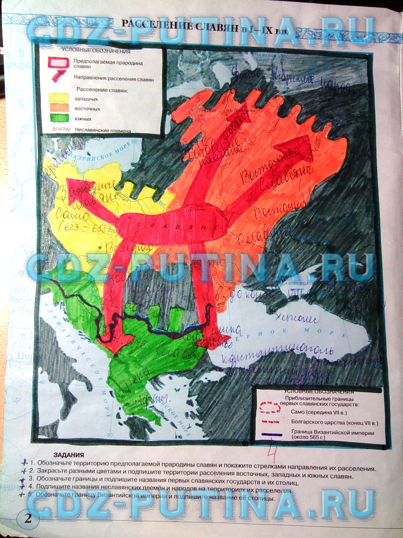 Решебник ГДЗ контурные карты по истории России с древнейших времен до 16  века 6 класс