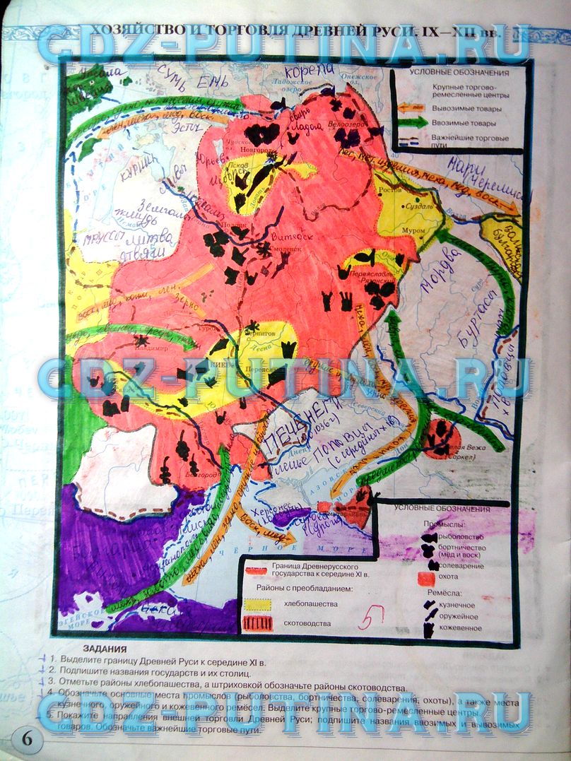 Решебник ГДЗ контурные карты по истории России с древнейших времен до 16  века 6 класс
